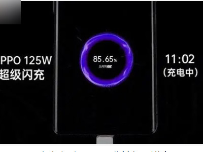 oppo手机闪充图标不见了第3步