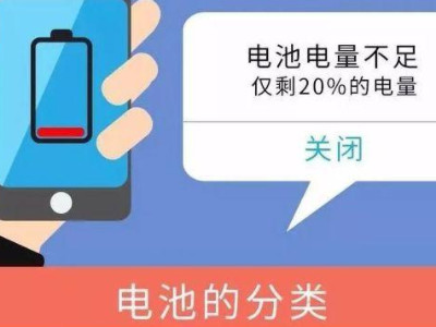 手机充电器接触不良,充不上电怎么办第3步