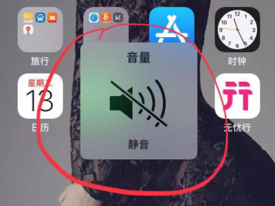 苹果12震动打开了但不震动第1步