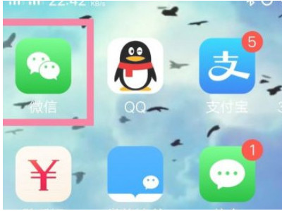 手机怎么叫出租车第1步