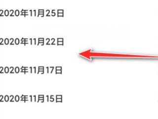小米运动步数修改第3步