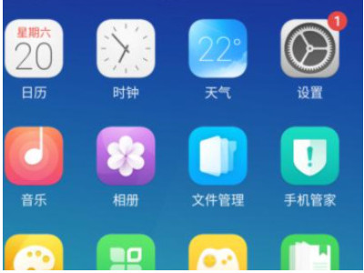 oppo手机颜色怎么恢复正常第1步