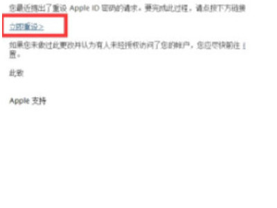 ad密码忘记了该怎么办第5步