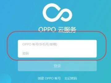 oppo手机忘记开机密码了怎么解锁第1步