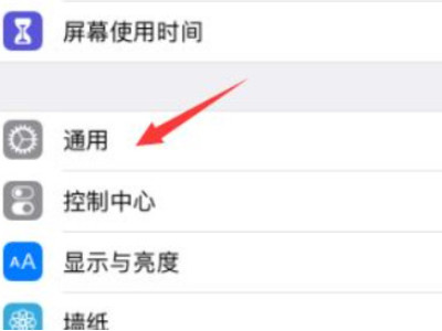 苹果手机卡怎么办怎么清理内存第2步