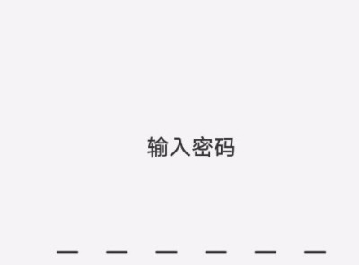 vivoy31s怎么隐藏应用第3步
