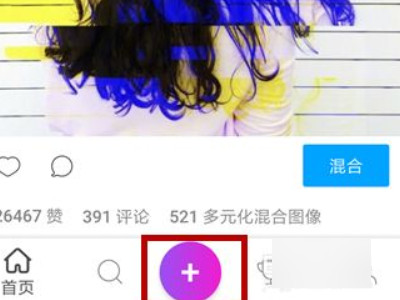 手机怎么增大照片MB第1步