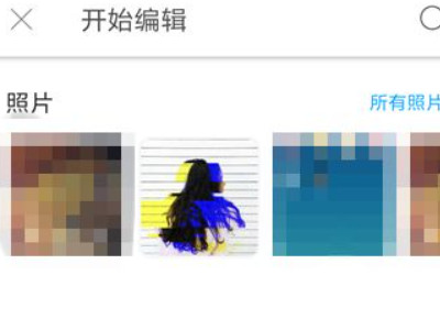 手机怎么增大照片MB第2步
