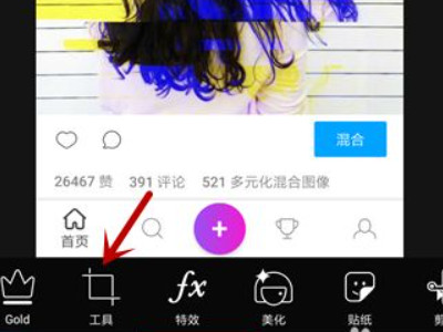 手机怎么增大照片MB第3步