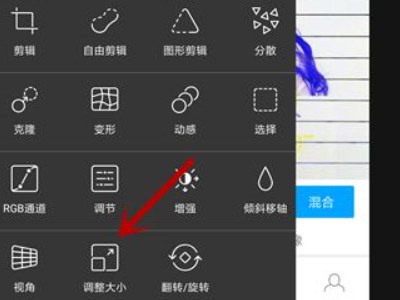 手机怎么增大照片MB第4步