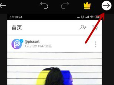 手机怎么增大照片MB第6步