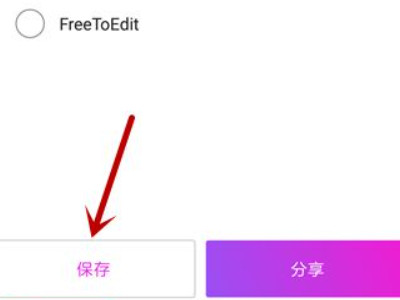 手机怎么增大照片MB第7步