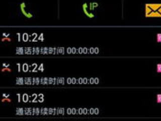 您拔打的电话正在通话中请稍后再拔怎么原因第1步