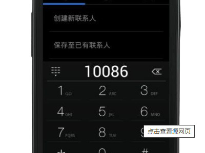您拔打的电话正在通话中请稍后再拔怎么原因第2步