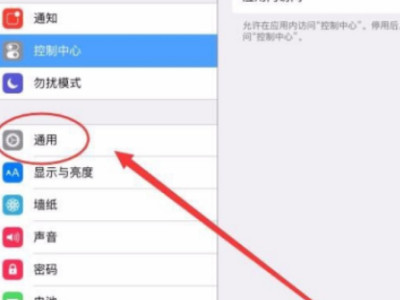 怎么看ipad型号是哪款第2步