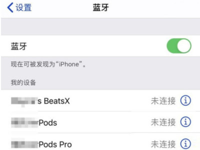 ipad怎么靠近手机连wifi第1步