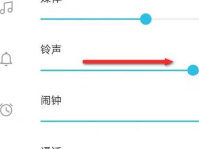 iphone打字声音小怎么办第4步
