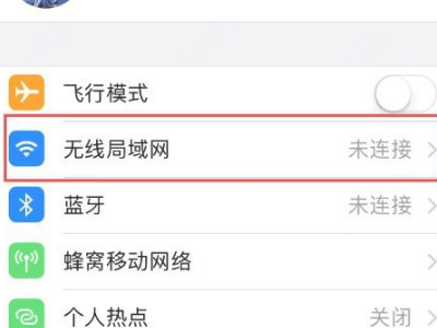 苹果下载一直等待中怎么回事第1步