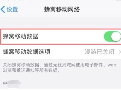 苹果下载一直等待中怎么回事第2步