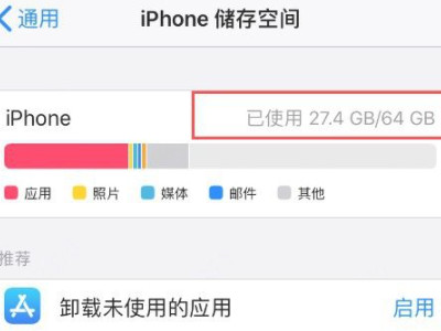 苹果下载一直等待中怎么回事第3步