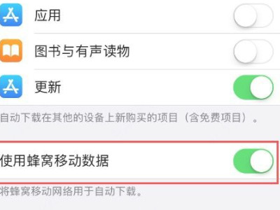 苹果下载一直等待中怎么回事第5步