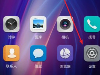 华为手机wifi反复断开连接第1步