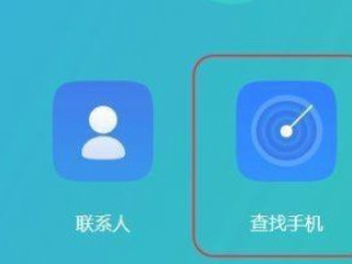 oppo手机怎么解锁图案第2步