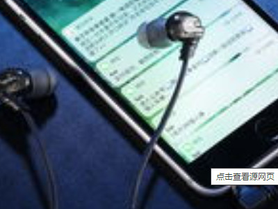 苹果怎么判断听筒坏了第4步
