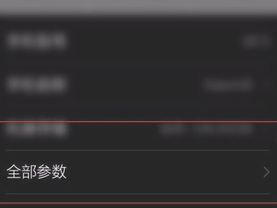 开发者模式提高游戏性能第2步