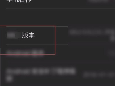开发者模式提高游戏性能第3步