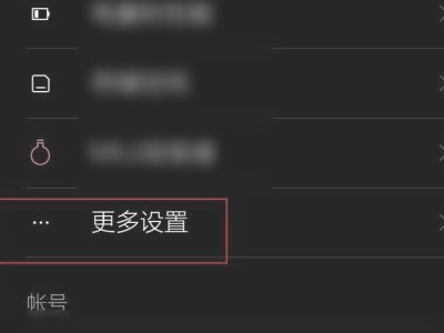 开发者模式提高游戏性能第4步