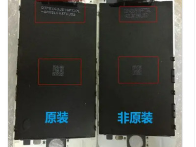 如何判断华为是否是原装屏第3步