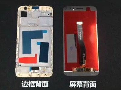 如何判断华为是否是原装屏第4步