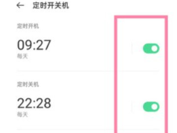 oppoa93怎么关机第5步
