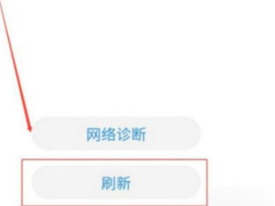 192.168.68.1手机登陆改密码第2步