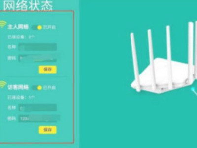 192.168.68.1手机登陆改密码第5步