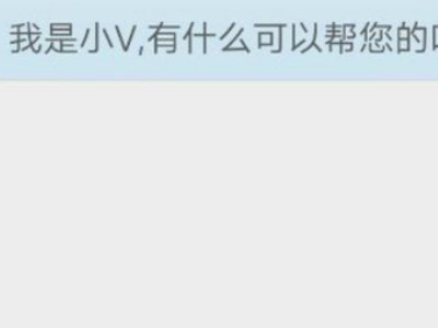 vivoice怎么用语音唤醒第5步