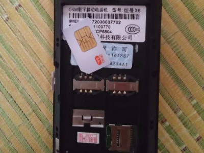 老年机卡槽怎么插卡第3步