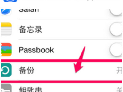 为什么一直弹出输入苹果ID密码第3步