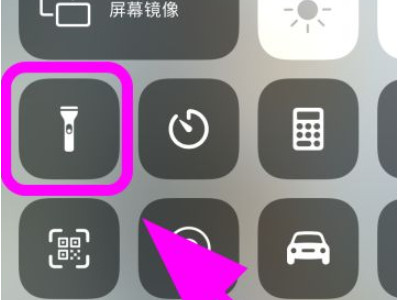 苹果11手电筒图标暗的突然用不了第1步