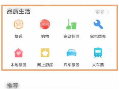 华为钱包怎么用第4步