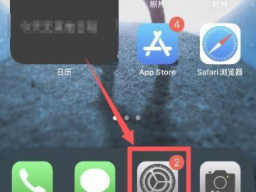 苹果手机开机密码修改在哪里第1步