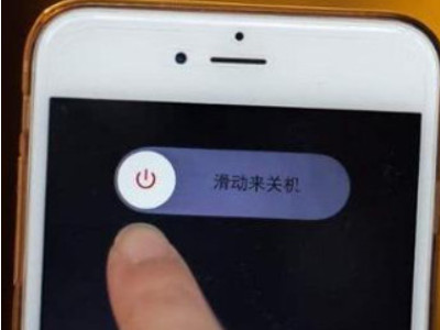 苹果手机黑屏了但是手机是开机状态第1步