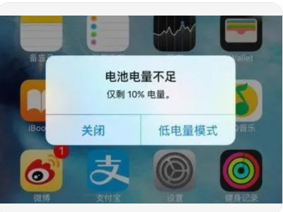 感觉手机被监控怎么查第2步