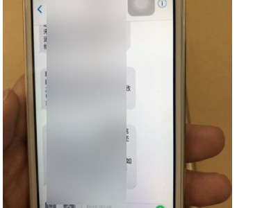 怀疑手机被监控了怎么查得出来第5步