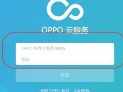 oppo a37m手机忘记锁屏密码怎么办第1步