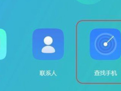 oppo a37m手机忘记锁屏密码怎么办第2步