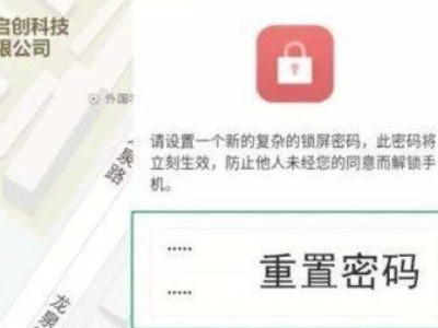 oppo a37m手机忘记锁屏密码怎么办第4步