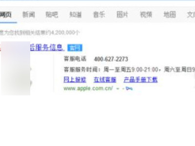 手机屏不亮了是怎么回事?怎么维修?第4步