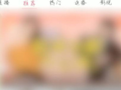 ios怎么导出b站缓存到相册第1步